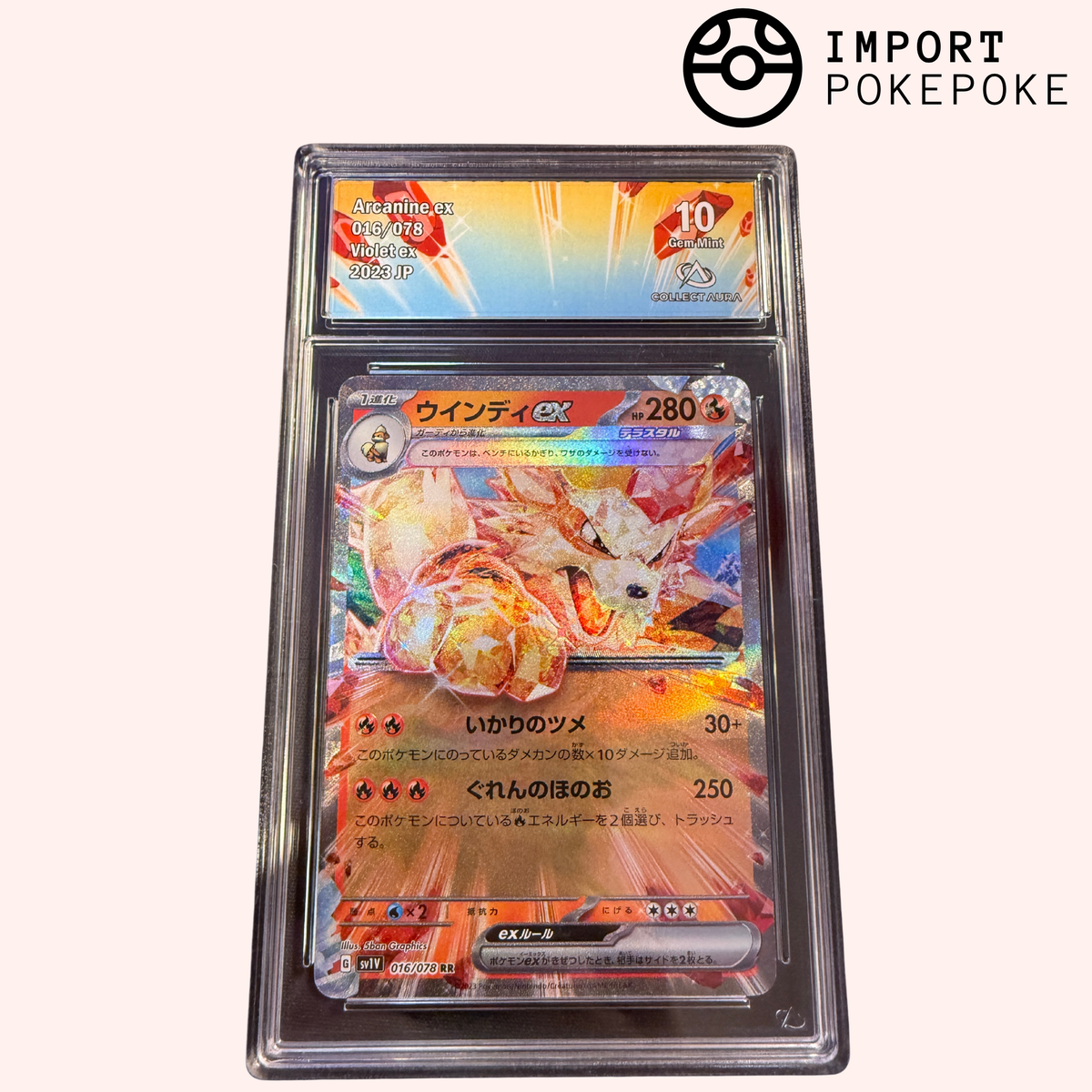 Arcanin ex 016/078 - SV1V