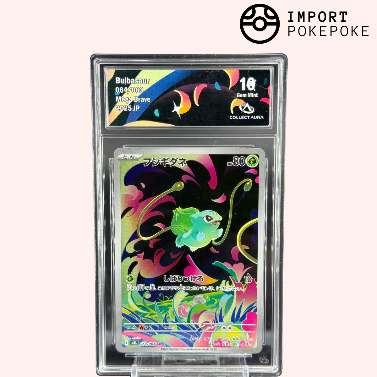 Bulbasaur AR 064/063 - Mega Brave - Japanese