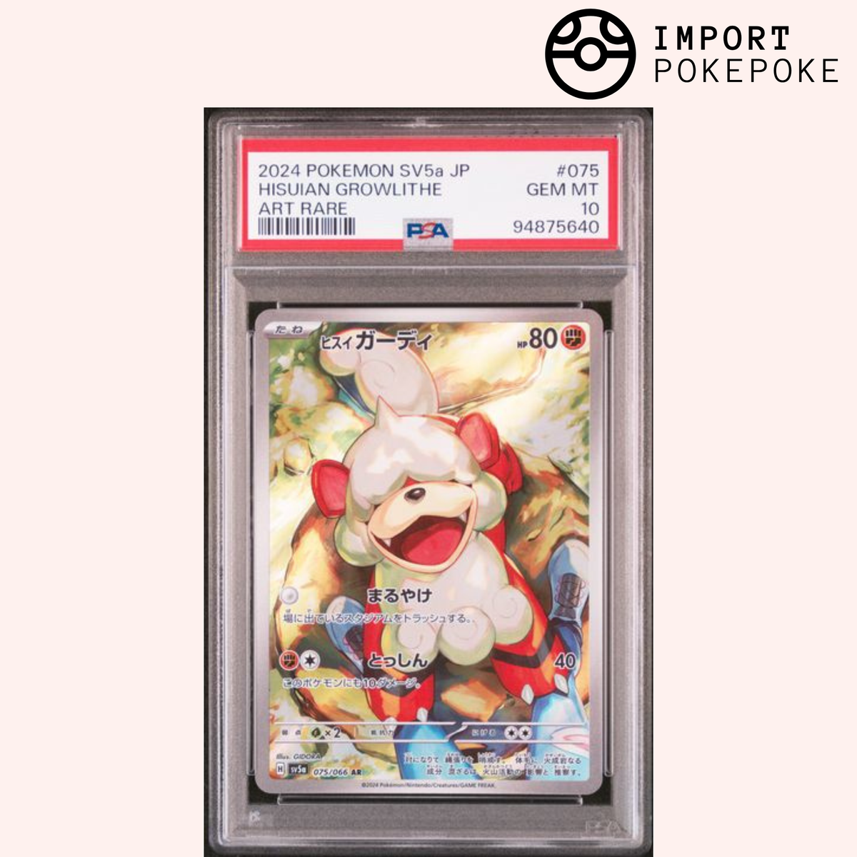 Growlithe di Hisui AR 075/066 - SV5A PSA 10