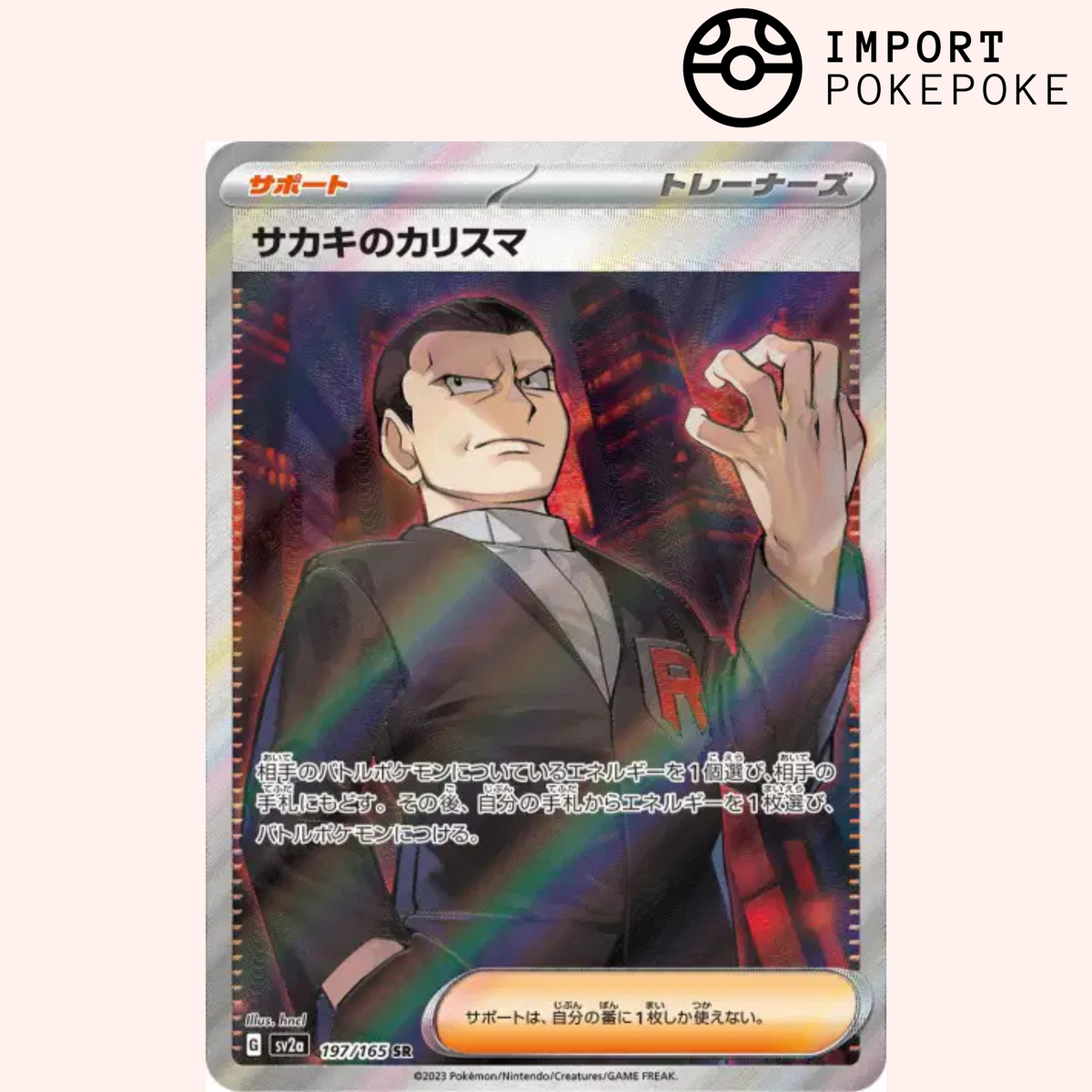 Giovanni's Charisma SR 197/165 - SV2A