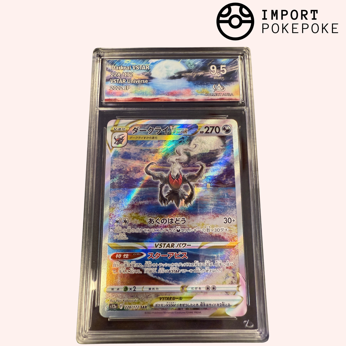 Darkrai VSTAR SAR 228/172 - S12A