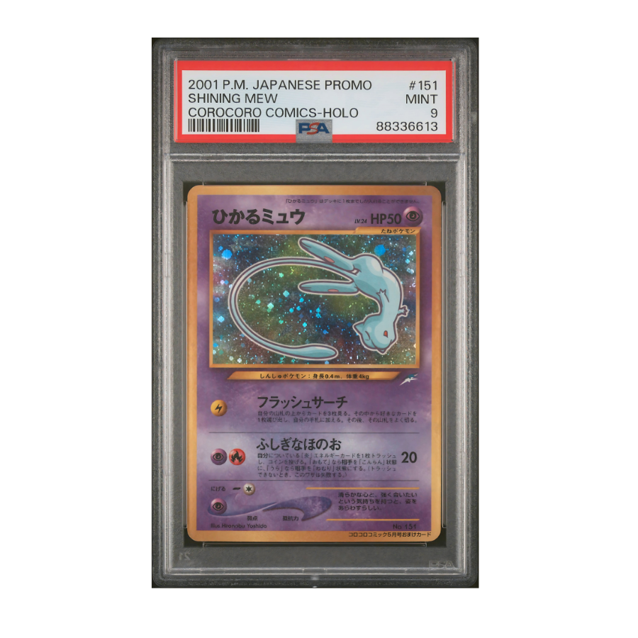 Mew Brillant - CoroCoro Comics PSA9