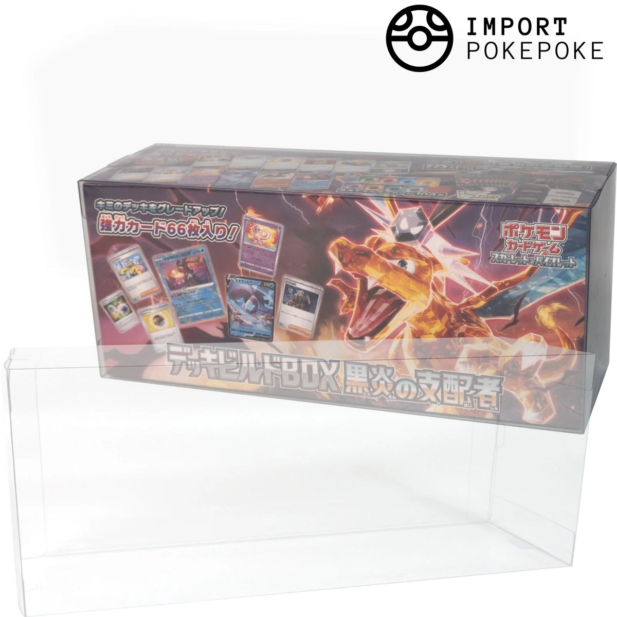 Protection Semi-Rigide pour coffret Pokémon Center – Ultra Épaisse 0.5 mm