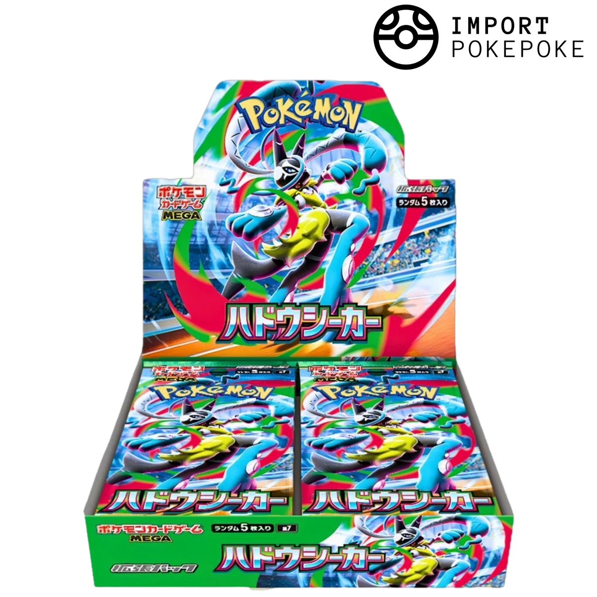 Display Mega - Aura Seeker - M - Japanese