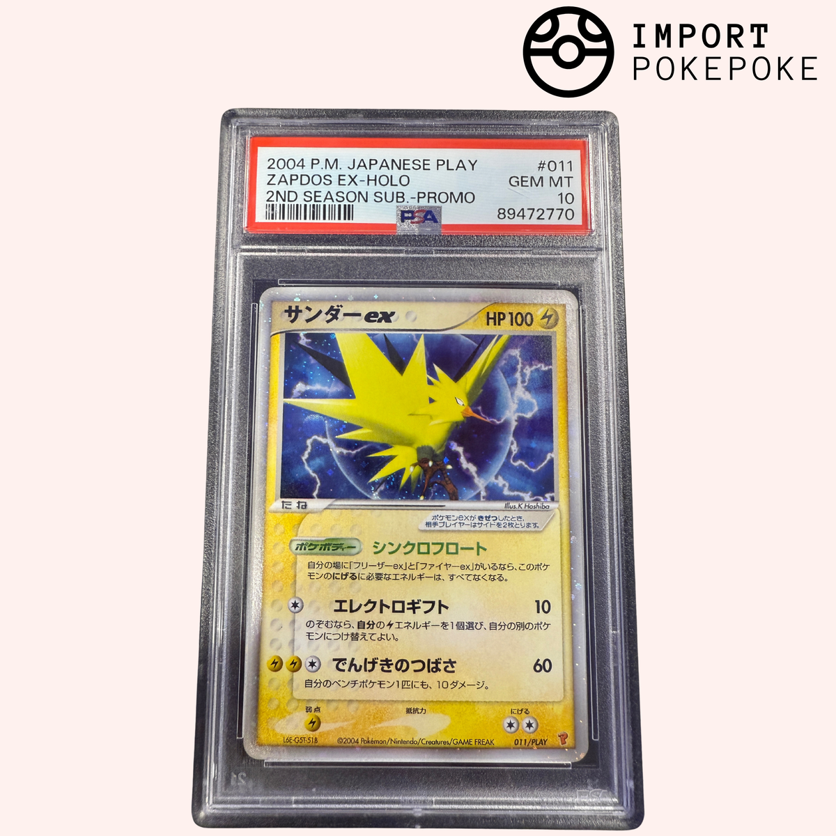 Sulfura ex & Artikodin ex & Electhor ex - 2. Saison Sub-Promo