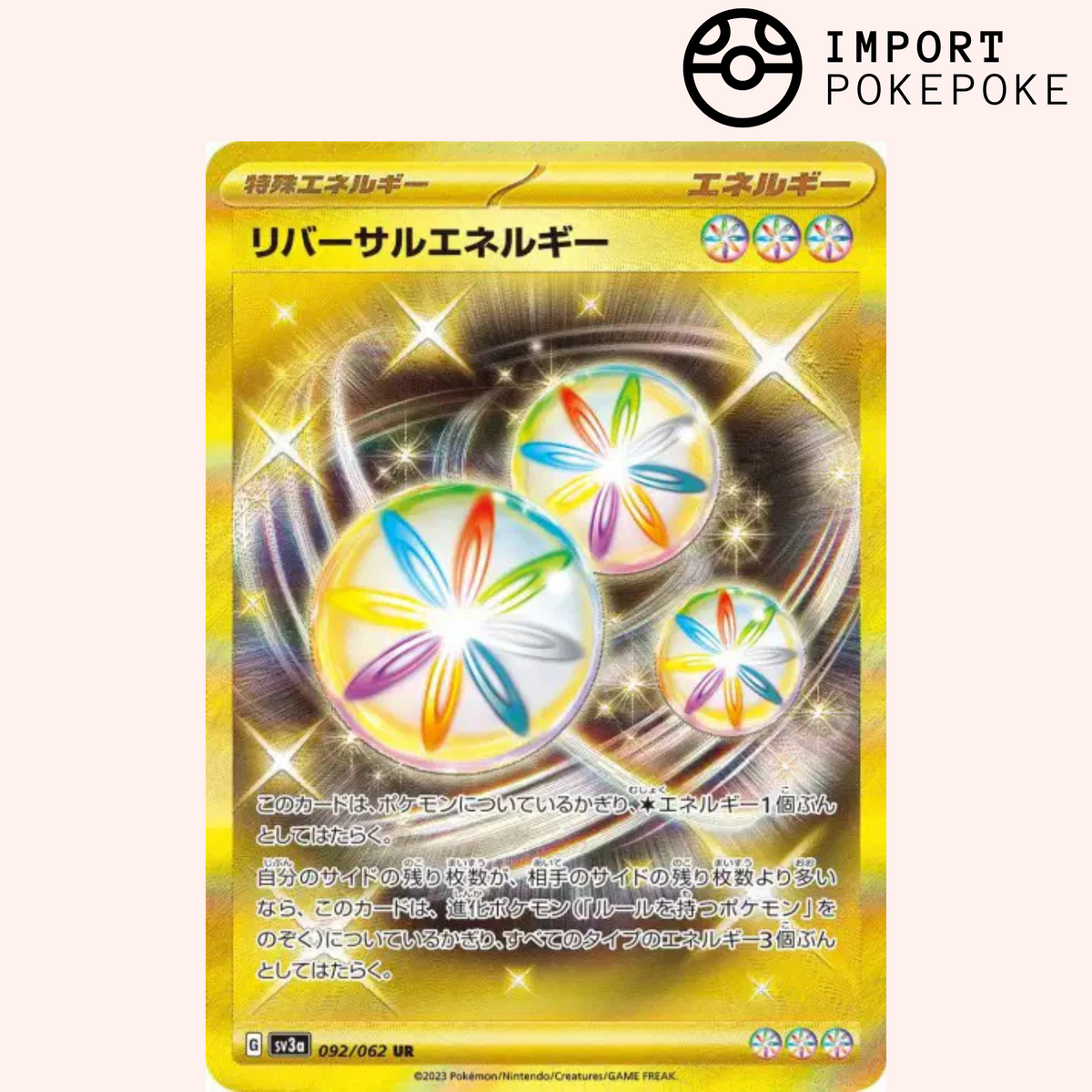 Energie Inversion UR 092/062 - Raging Surf - SV3A