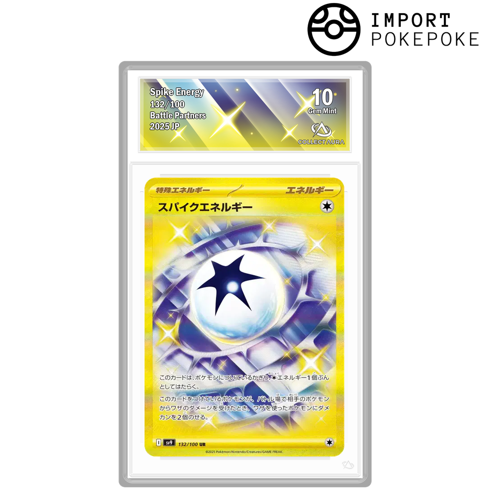 Spicy Energy SAR 132/100 – SV9