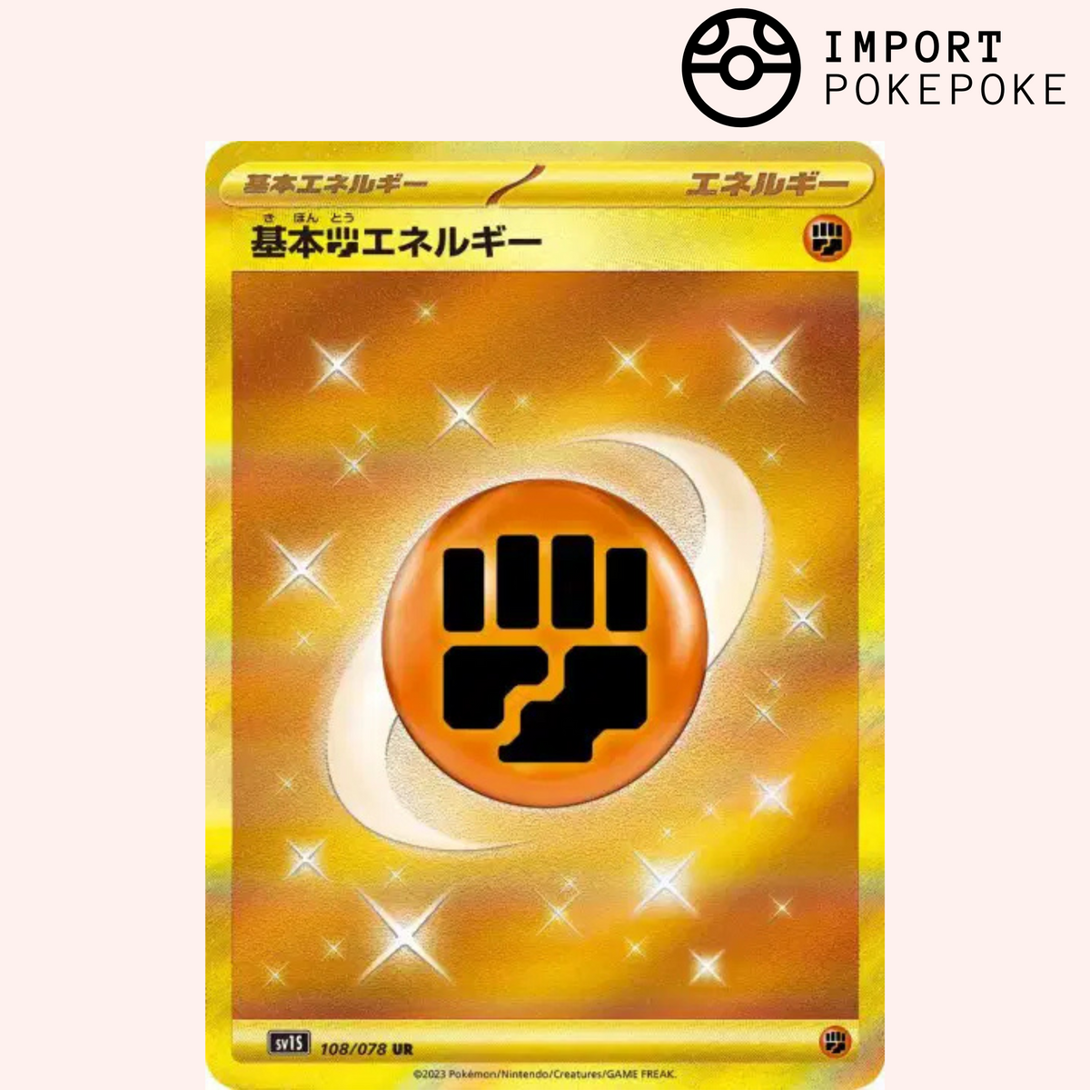 Energia di base UR 108/078 - SV1S