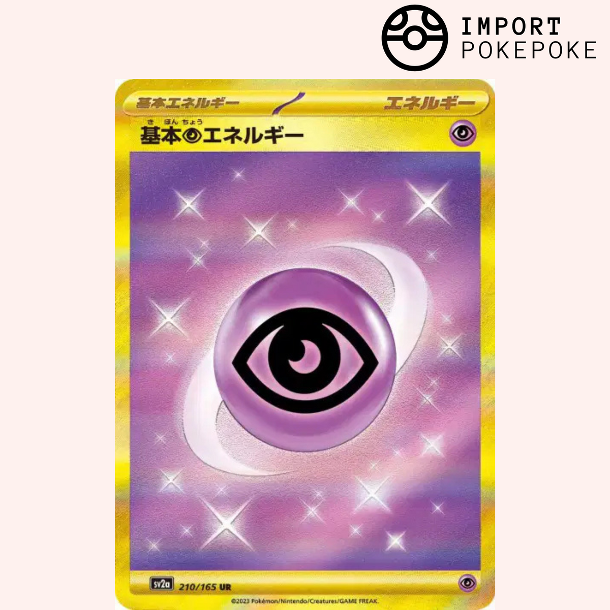 Base energy UR 210/165 - SV2A