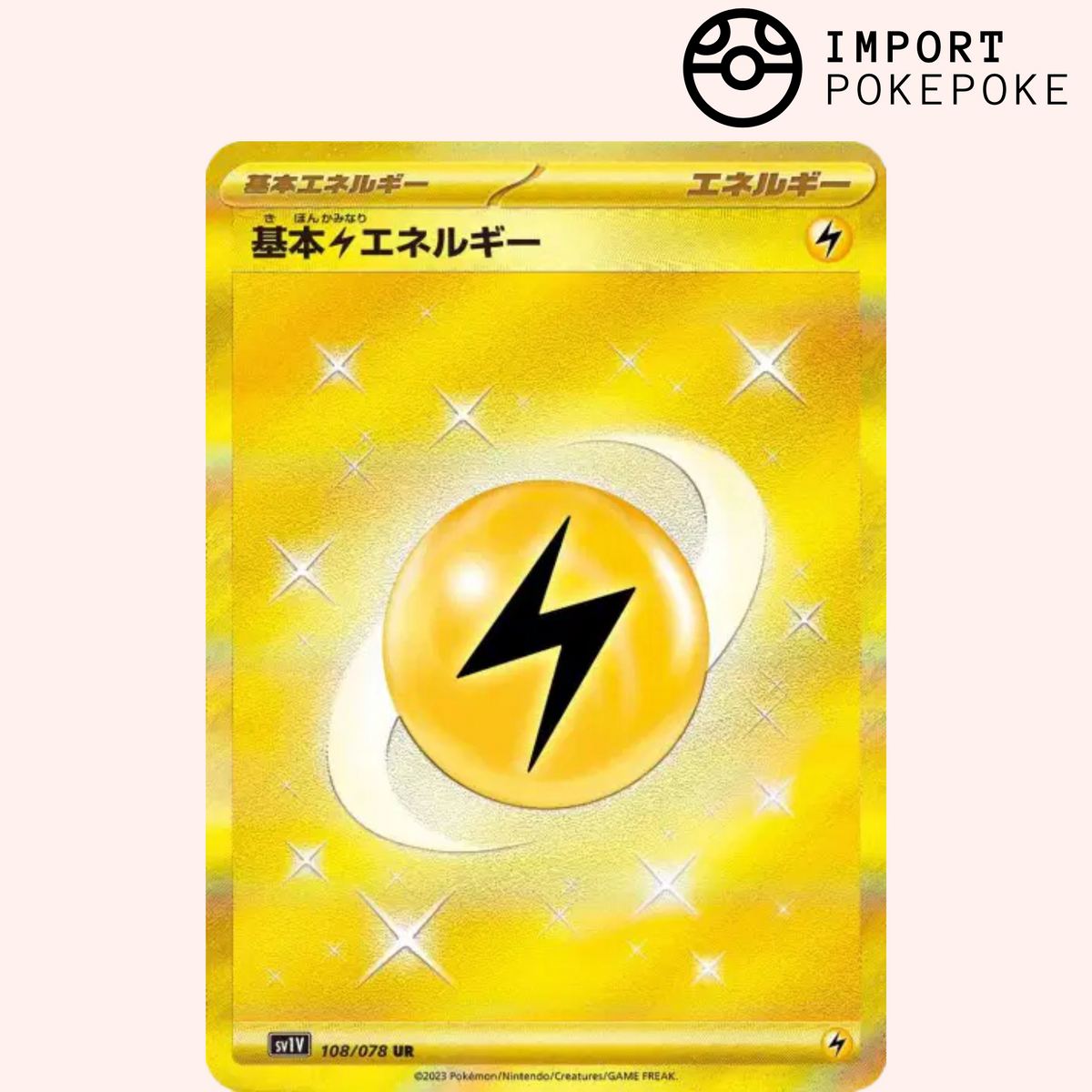 Energie de base UR 108/078 - SV1V