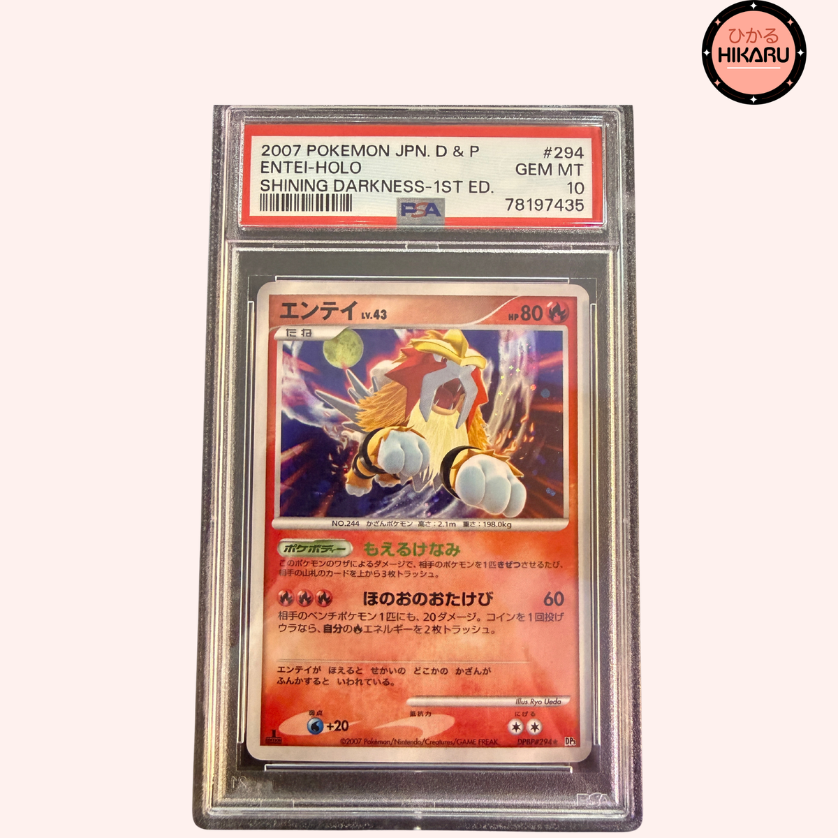 Entei Holo DPBP#294 - DP3 (JPN)