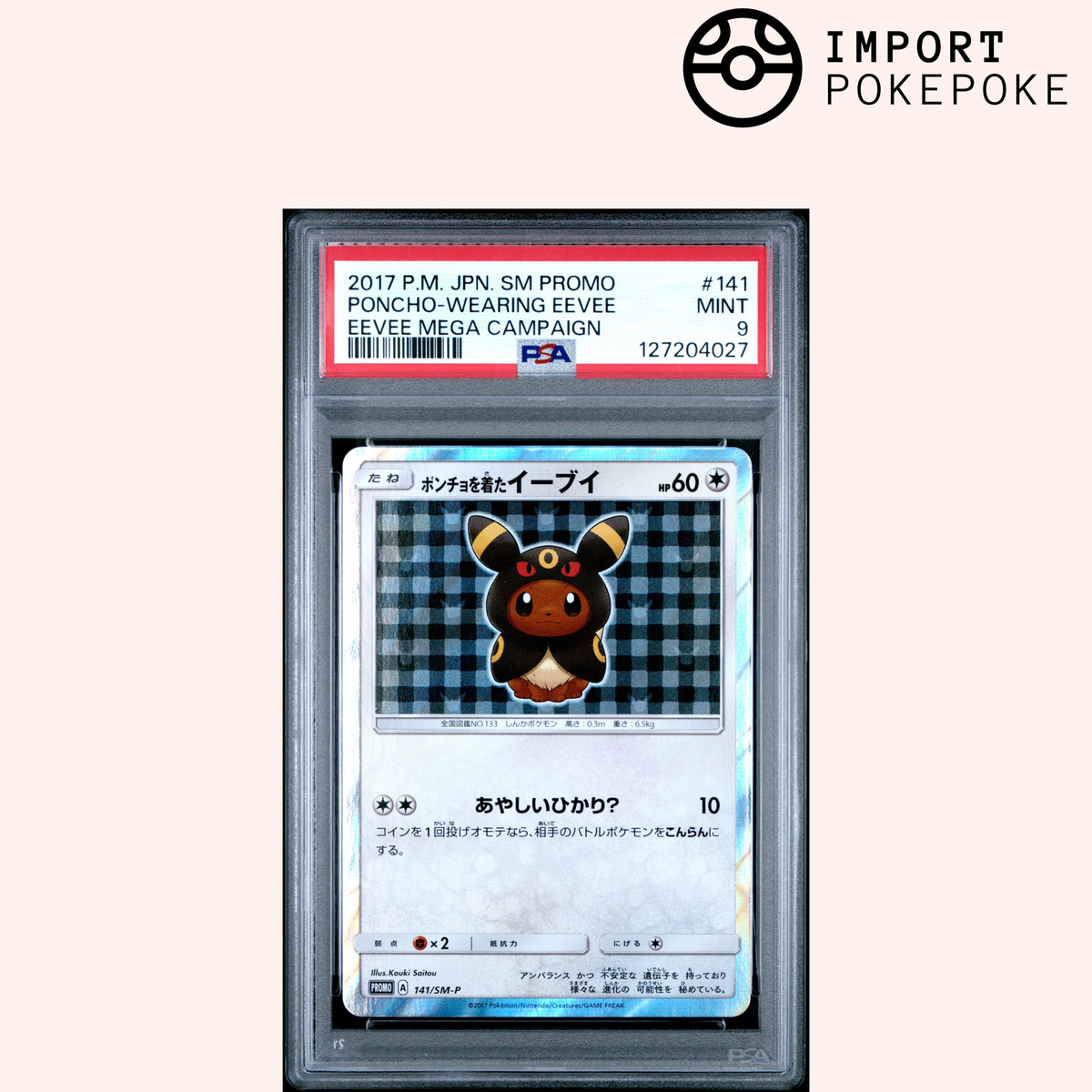 Poncho Noctali 141/SM-P - Campagna Mega di Eevee