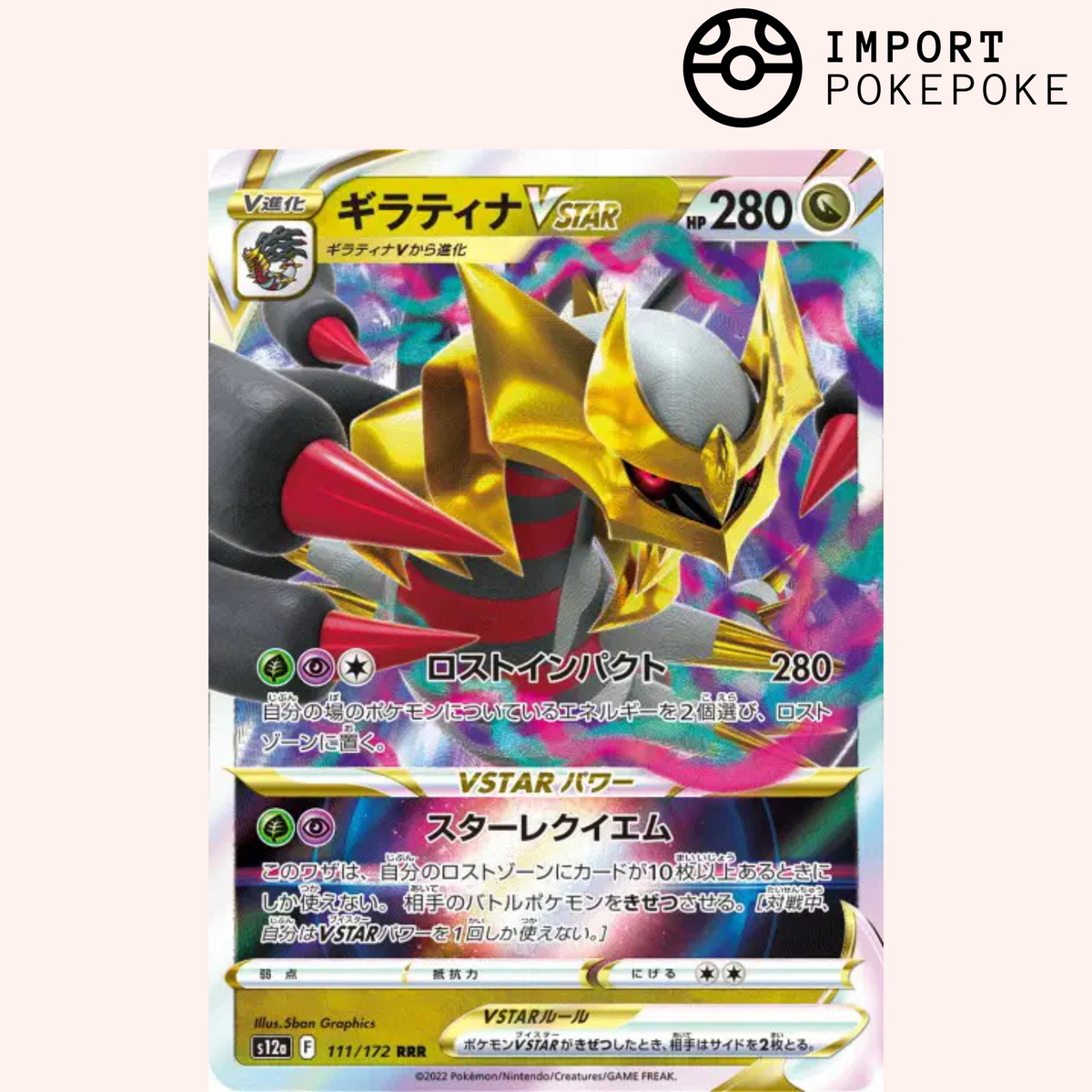 Giratina VSTAR 111/172 - Universo VSTAR - S12a