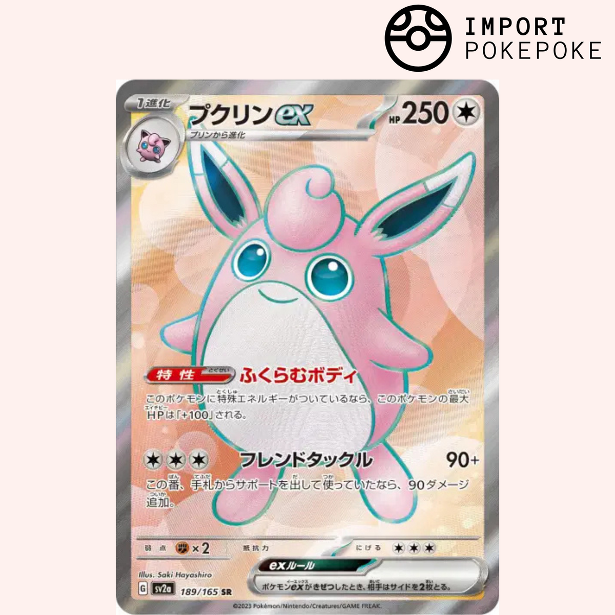 Grodoudou ex SR 189/165 - Pokemon 151 - SV2A