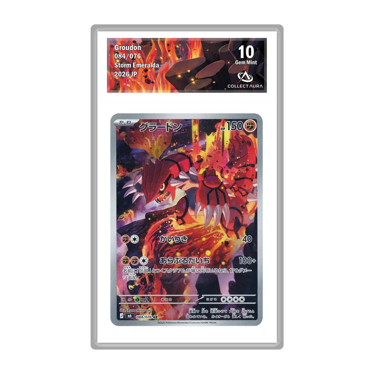 Groudon AR 084/076 - M6