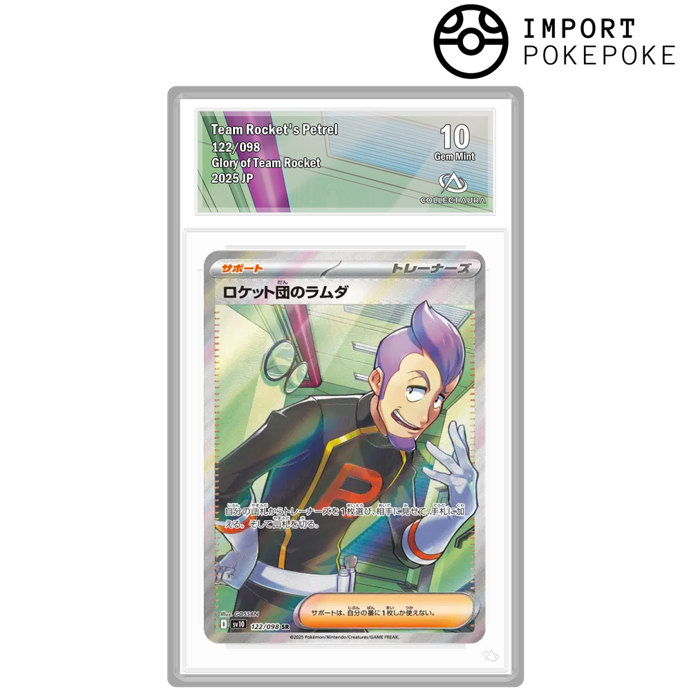 Lambda de la Team Rocket SR 122/098 - SV10