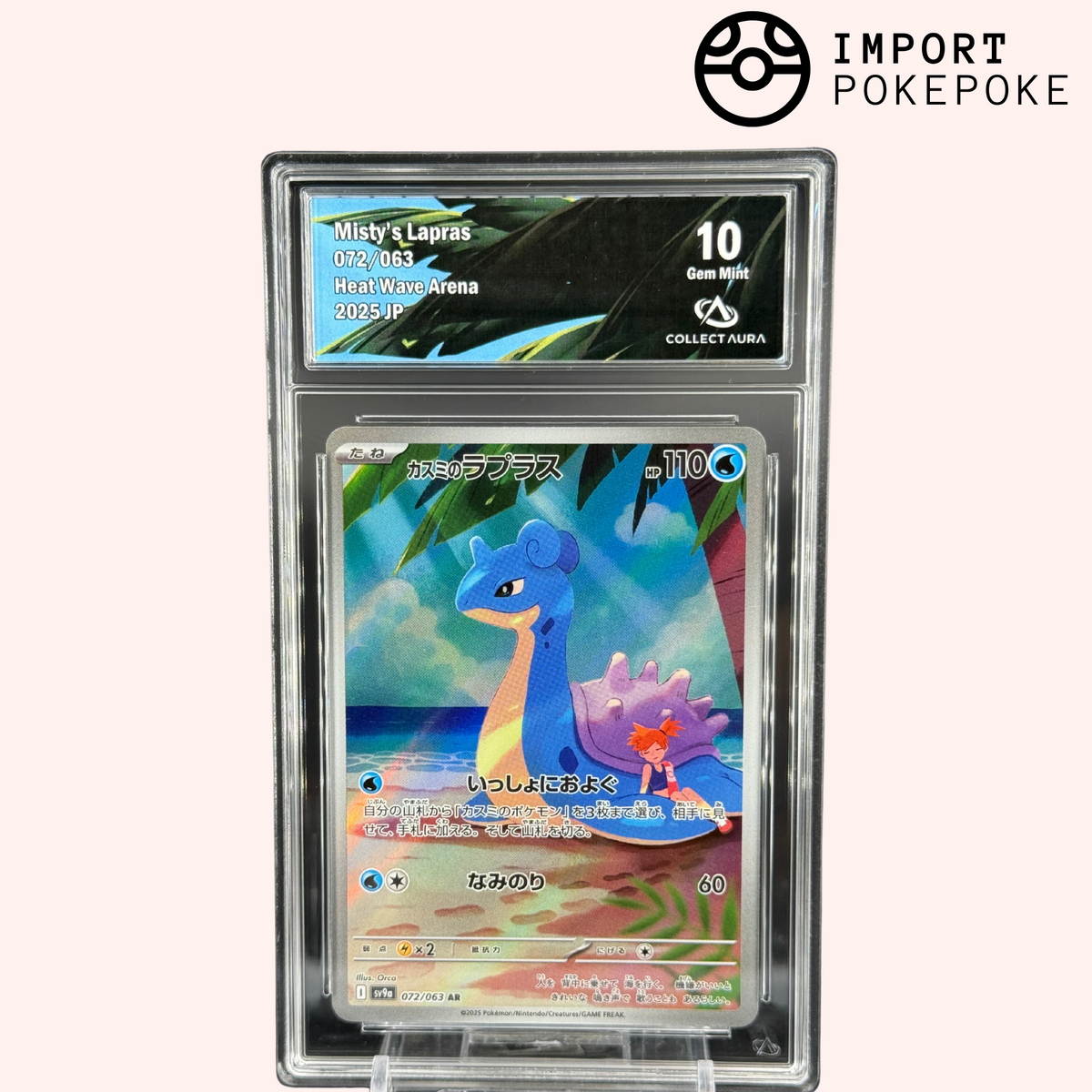 Ondine's Lokhlass AR 072/063 - Heat Wave Arena - Japanese