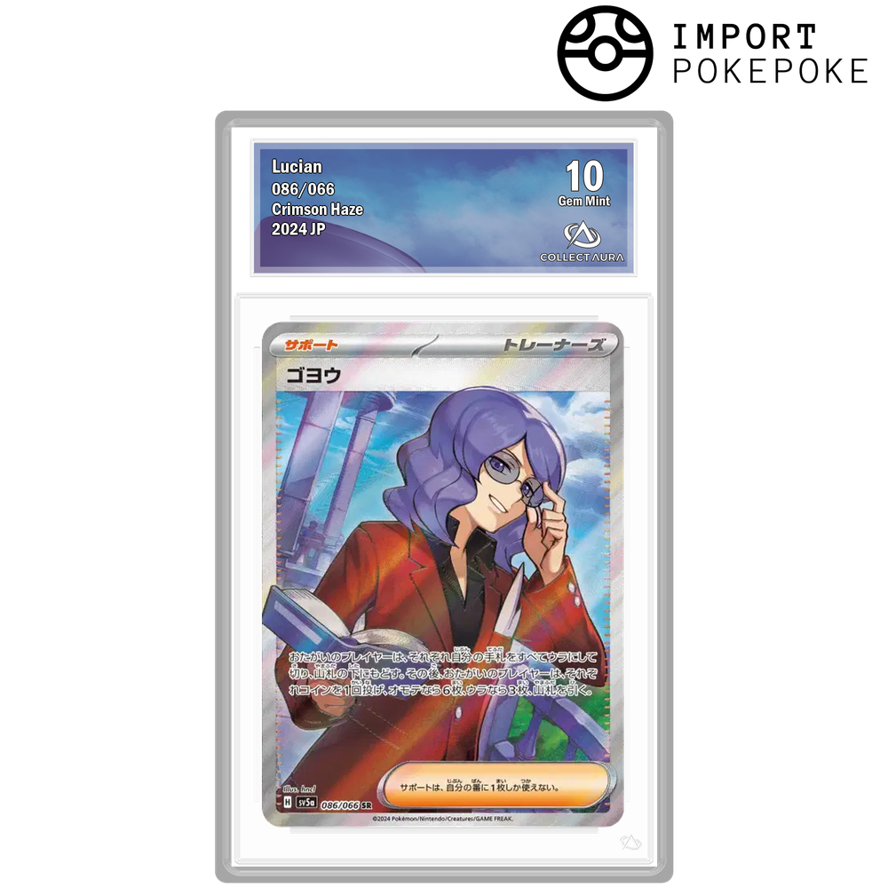 Lucio SR 086/066 - SV5A