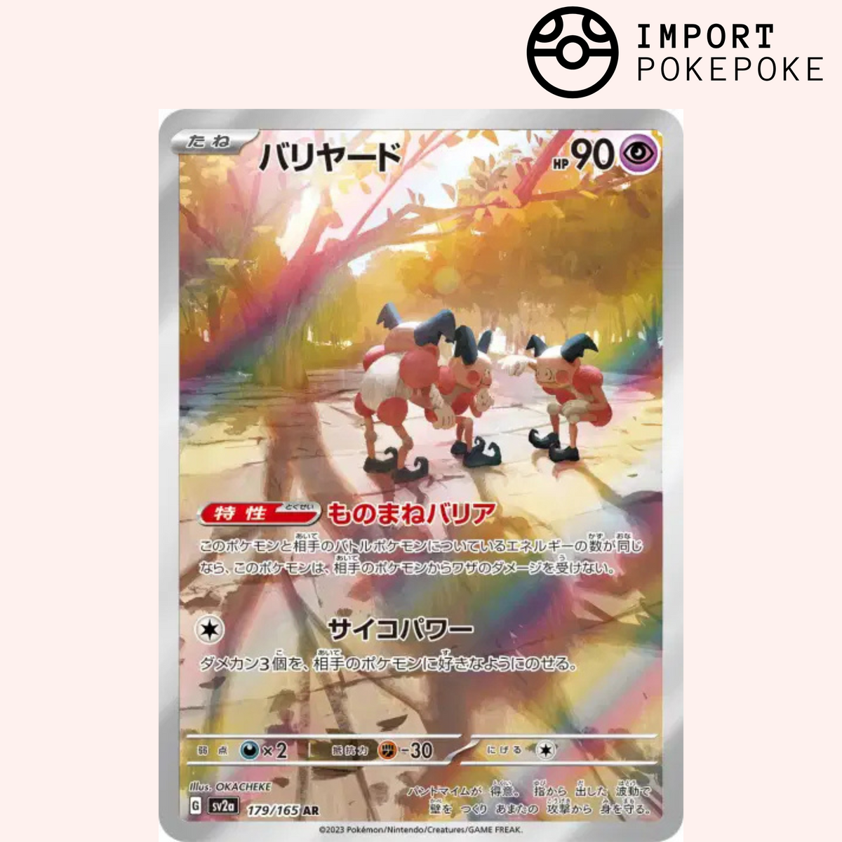 M. Mime AR 179/165 - SV2A