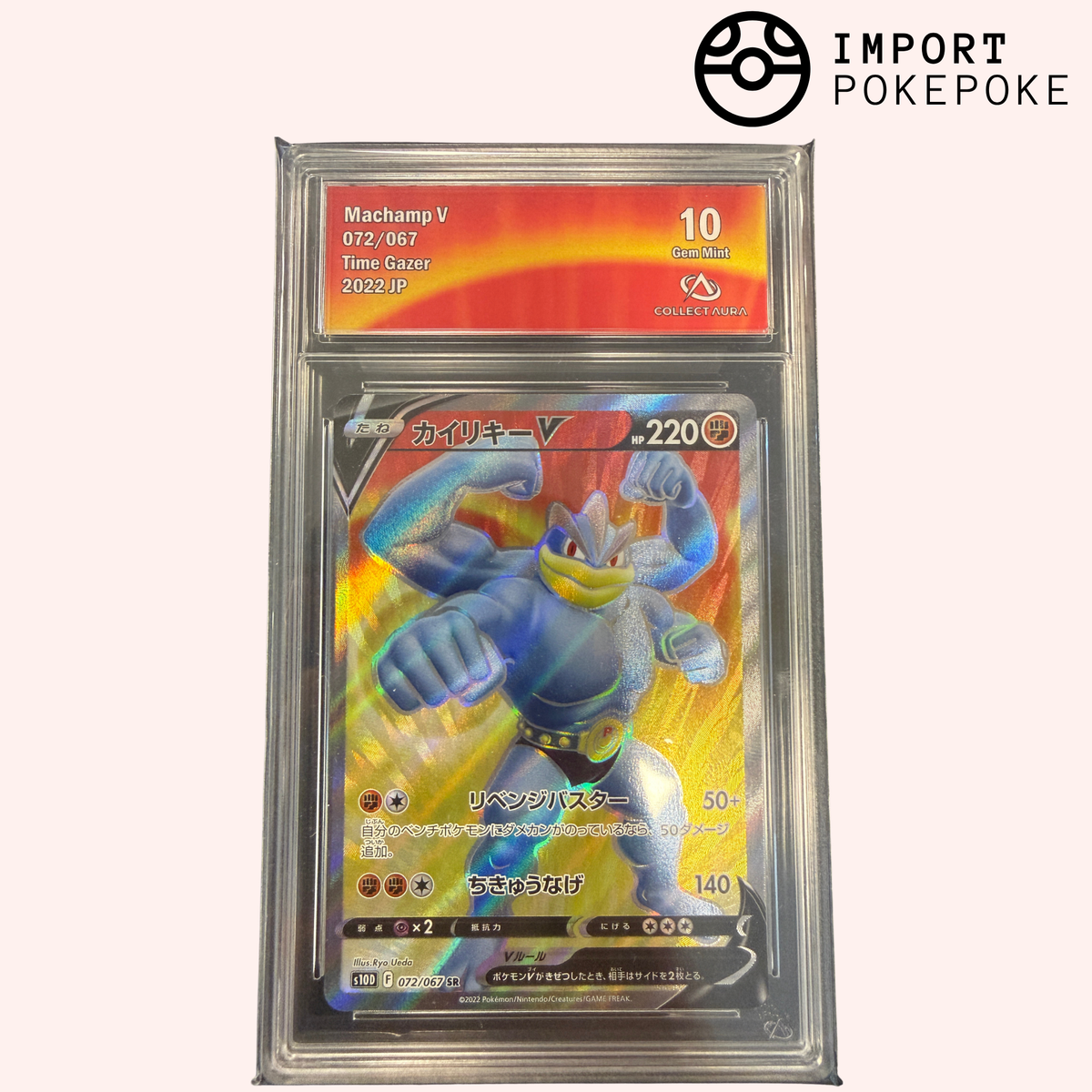 Machamp V 072/067 - S10D