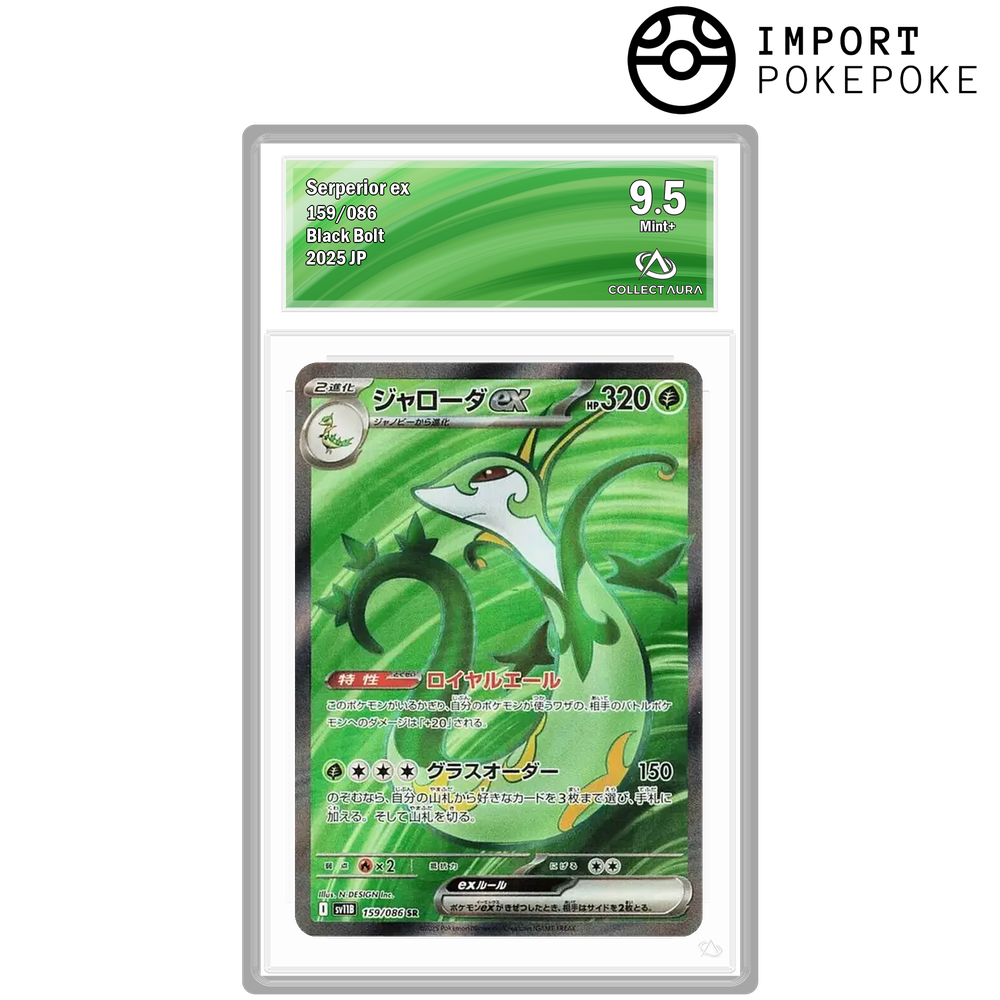 Majaspic ex SR 159/086 - SV11B
