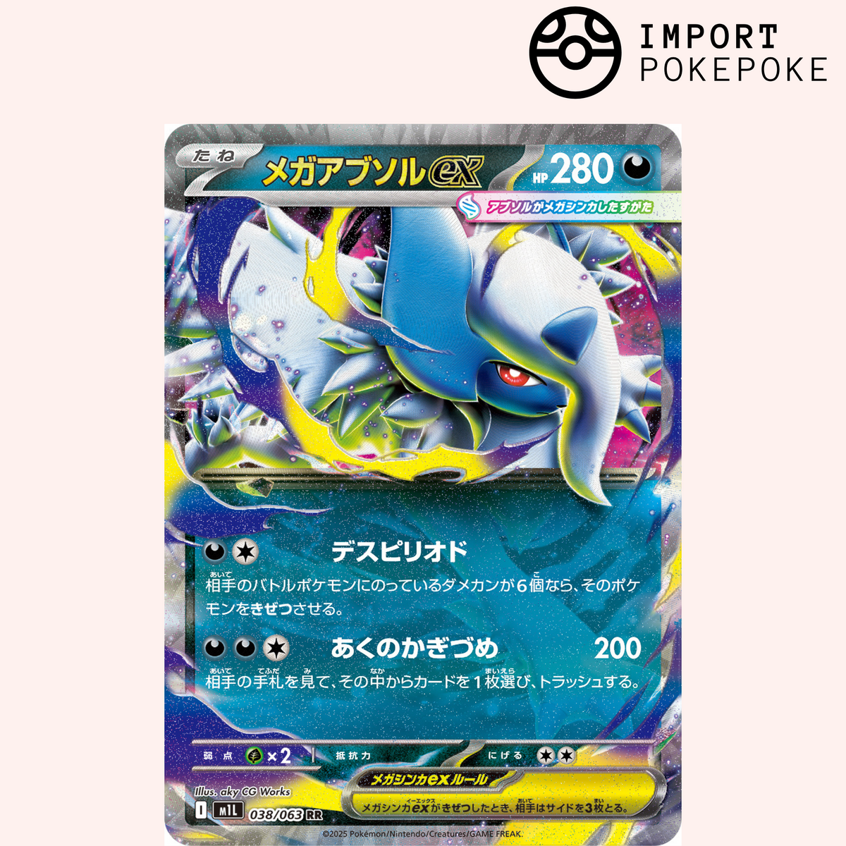 Mega-Absol ex 038/063 â Mega Brave - M1L