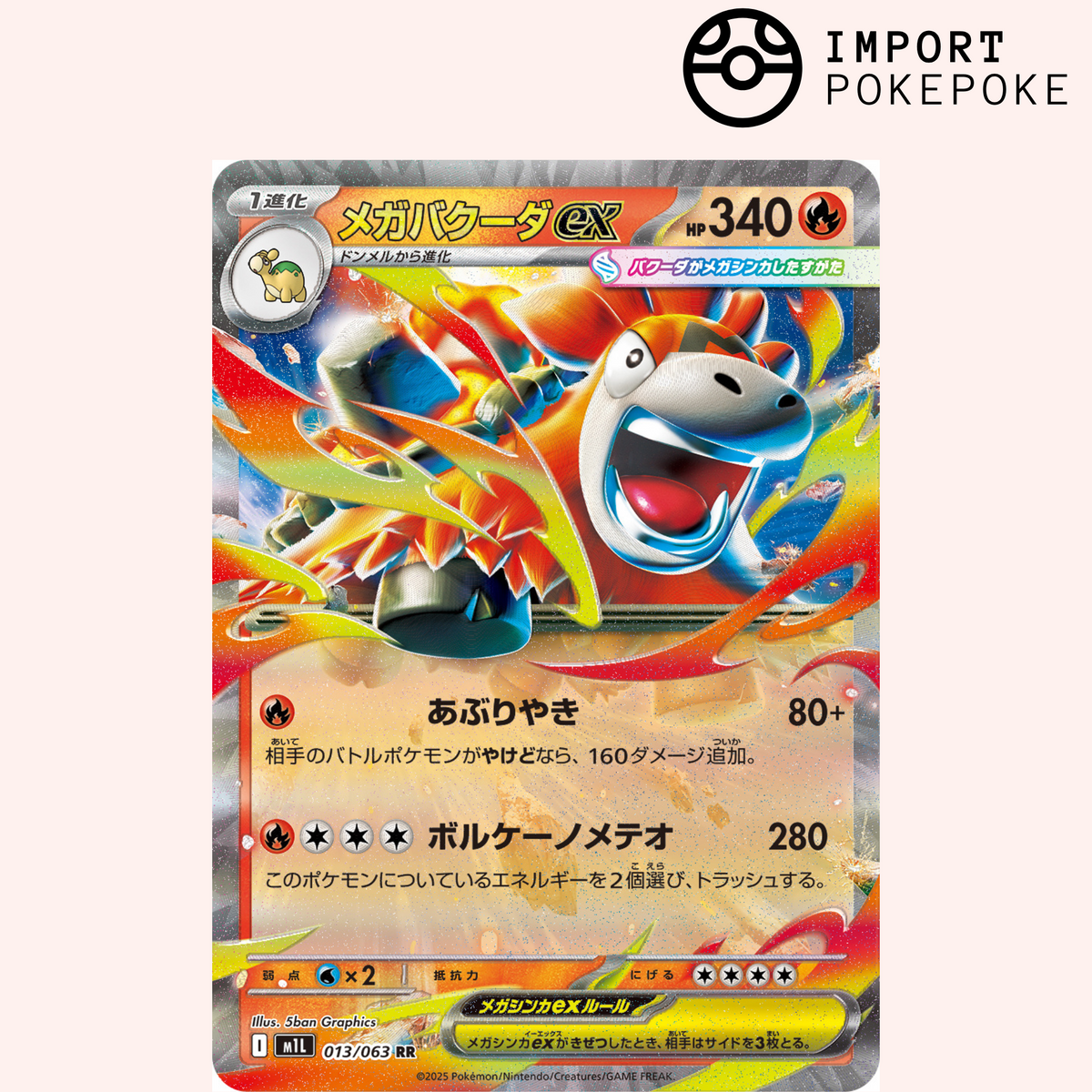 Mega-Camerupt ex 013/063 â Mega Brave - M1L