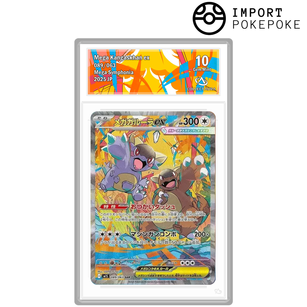 Mega Kangaskhan ex SAR 089/063 - M1S