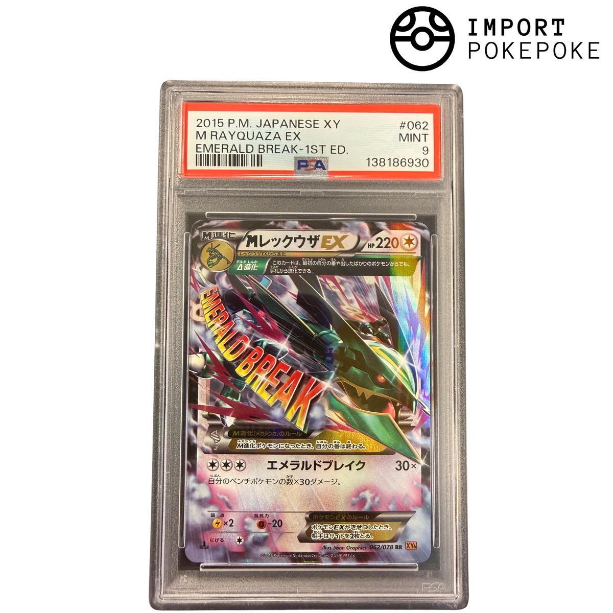 Mega Rayquaza ex 62/78 PSA 9
