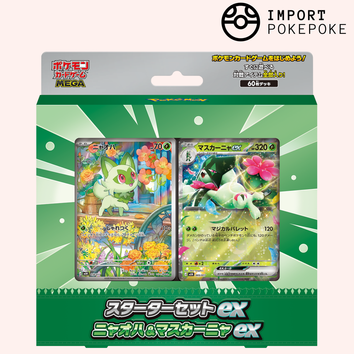 DECK STARTER MEGA Poussacha & Miascarade ex