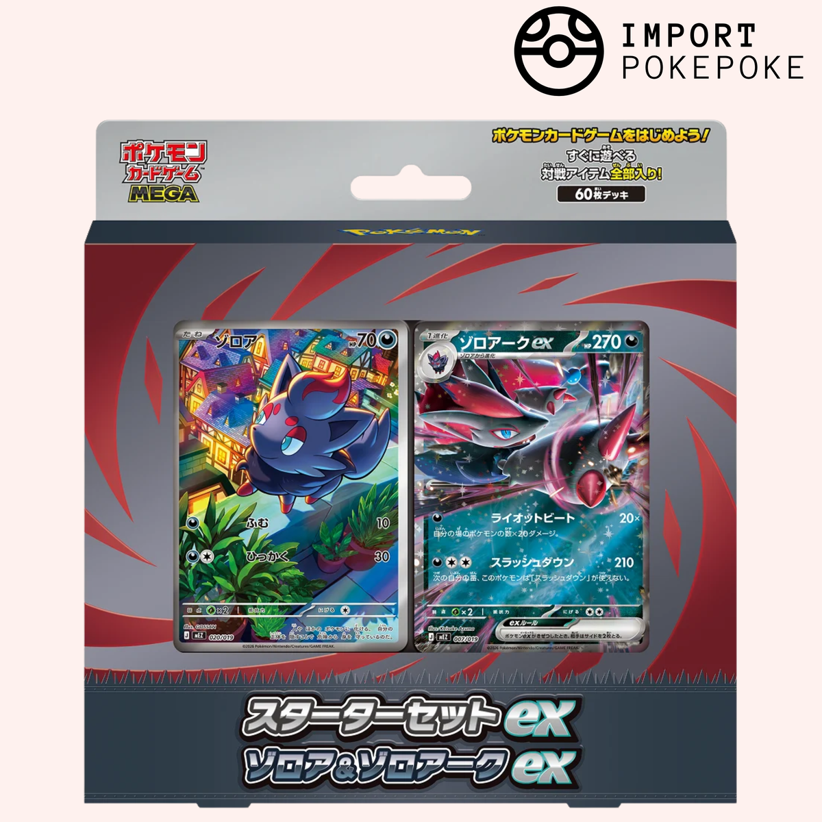 MEGA STARTERS DECK ZORUA & ZOROARK EX