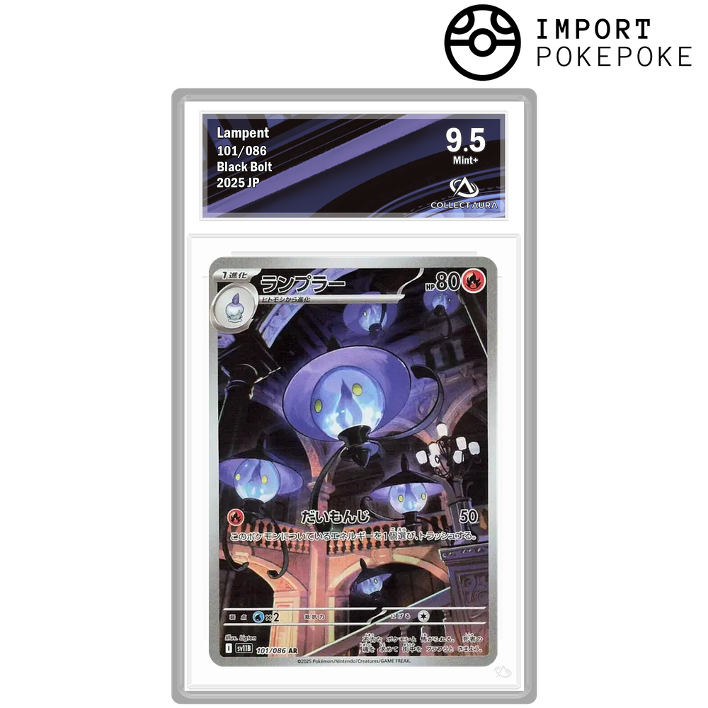Melancolux AR 101/086 - SV11B