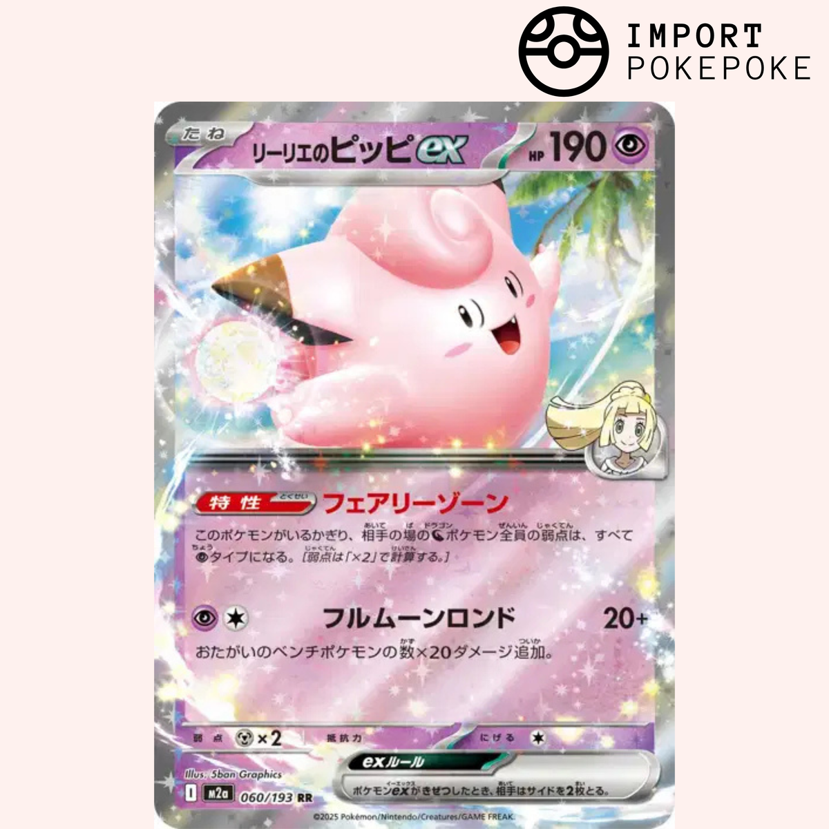 Clefairy ex di Lilie 060/193 - M2a