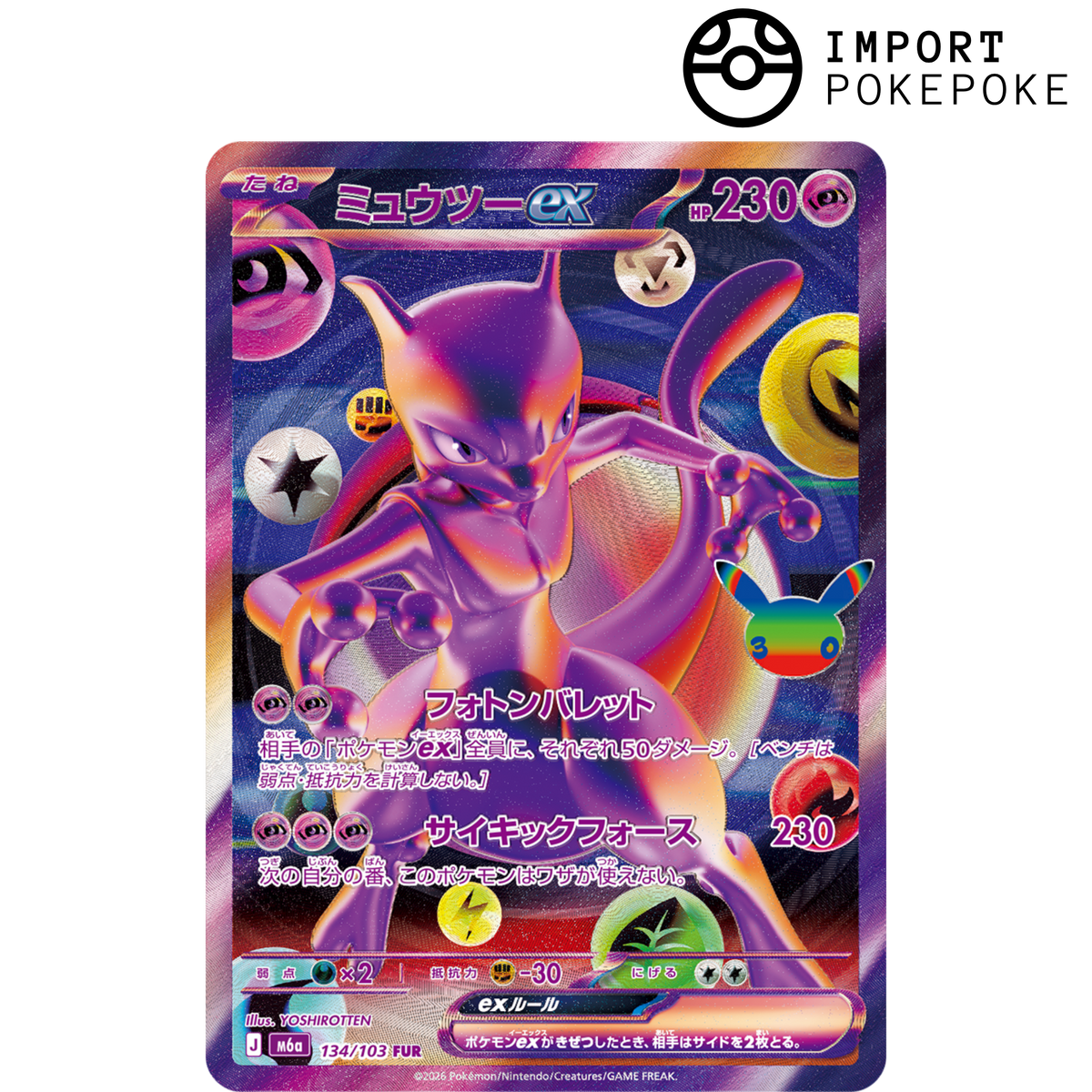 Display Pokémon Celebrazioni 30° Anniversario - M6A - Giapponese