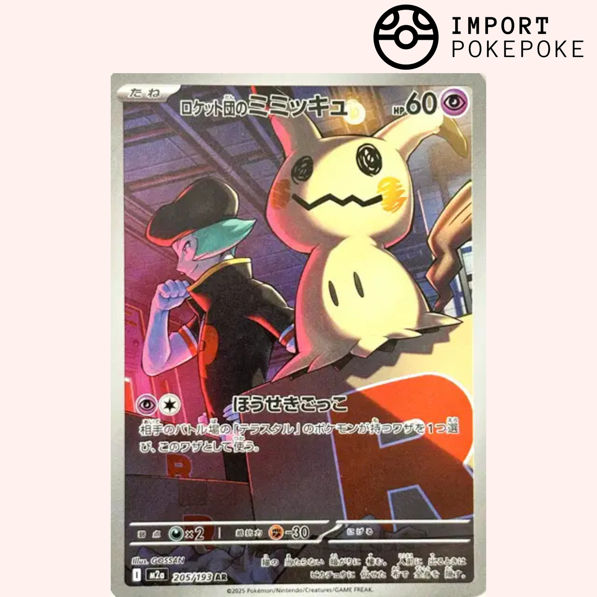 Team Rocket Mimikyu AR 205/193 - M2a
