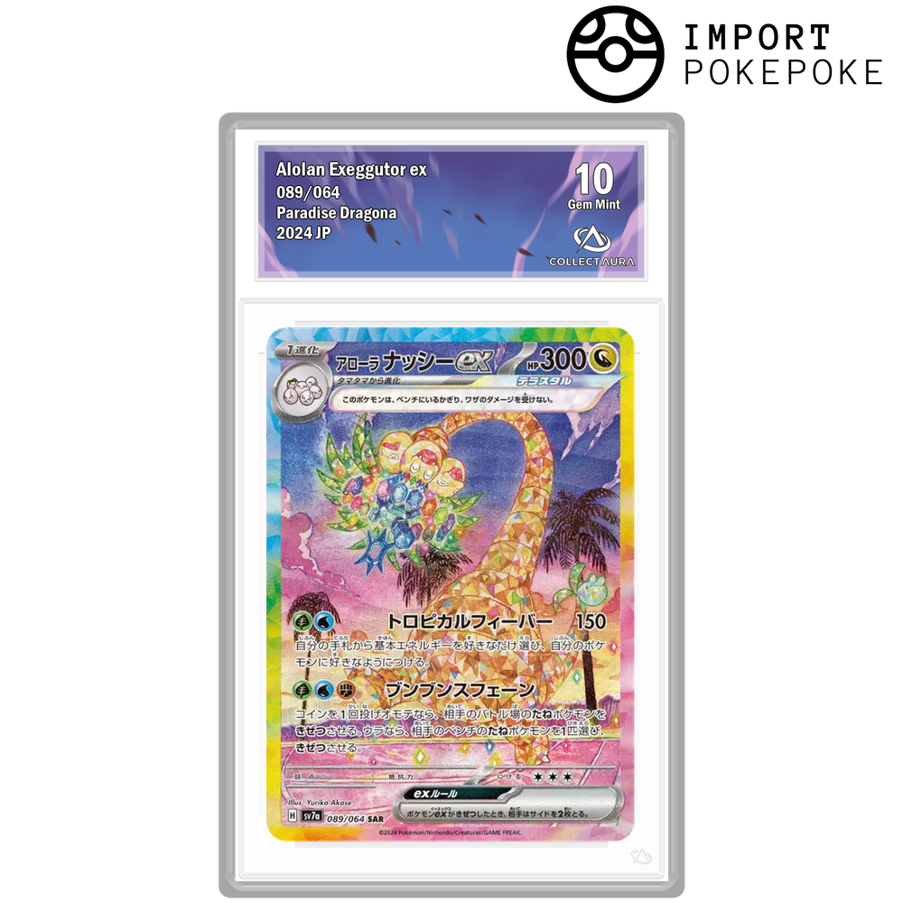 Noadkoko di Alola ex SAR 089/064 - SV7A