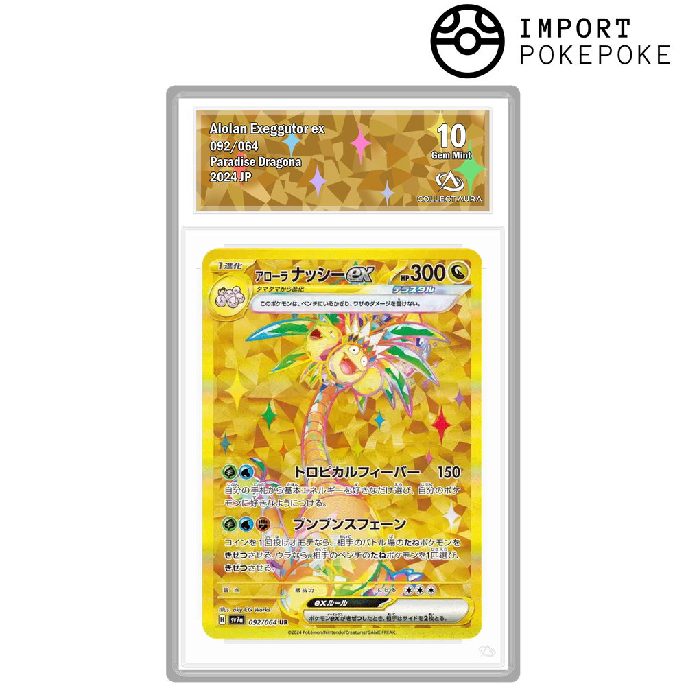Noadkoko d'Alola ex UR 092/064 - SV7A