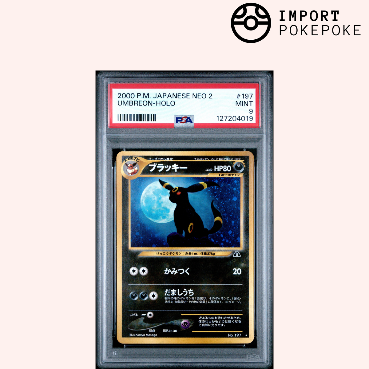 Noctali N°197 - 2000 P.M. Japanese NEO 2