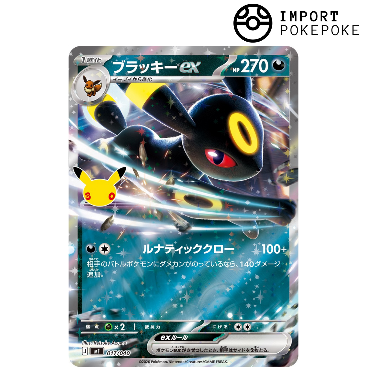 Noctali ex 017/040 - M6a 30th