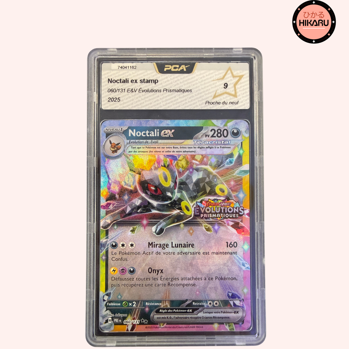 Umbreon ex STAMP 060/131 - PRE PCA 9