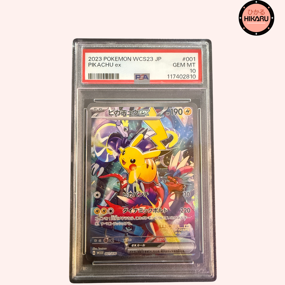 Pikachu 001/030 - WCS23 (JPN)