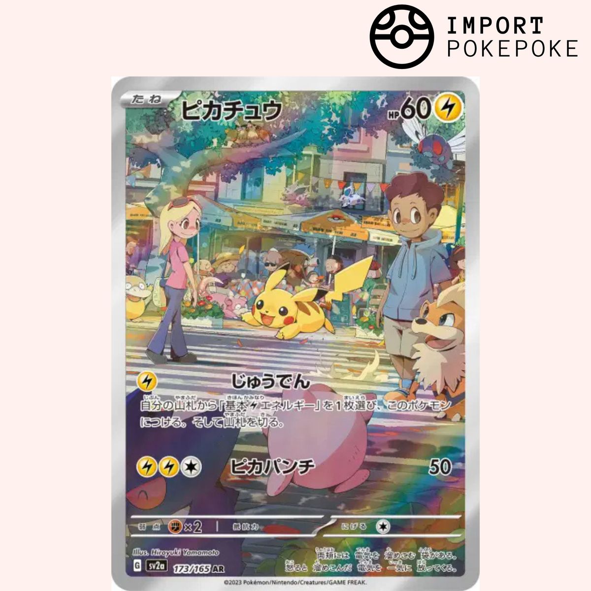 Pikachu AR 173/165 - Pokemon 151 - SV2A