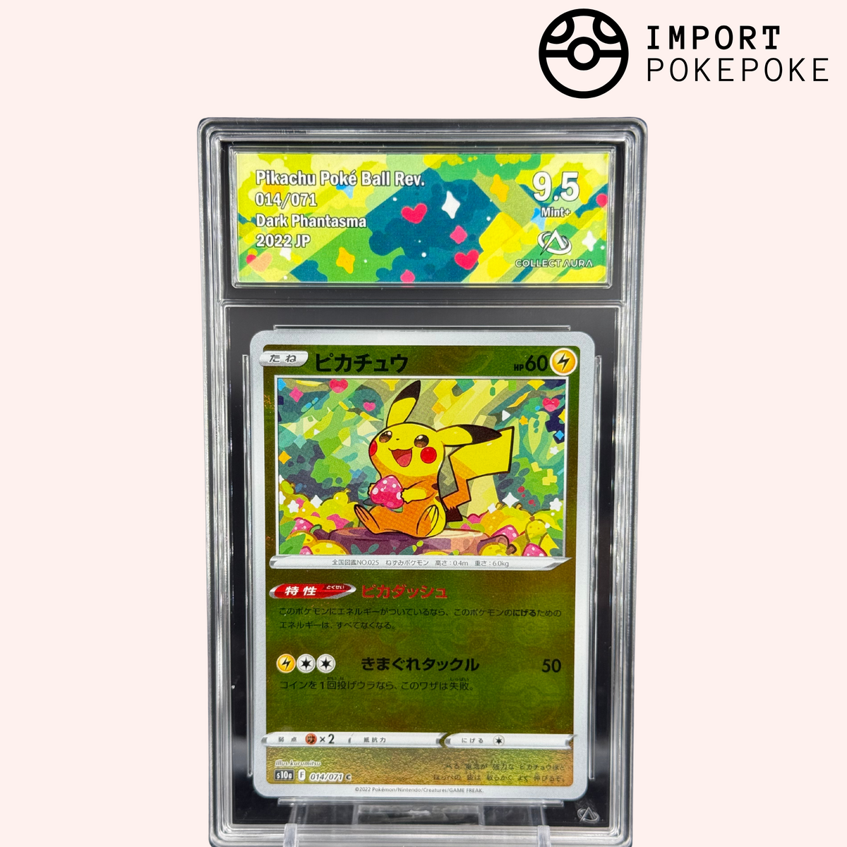 Pikachu Poké Ball Rev. 014/071 – Dunkles Phantasma – Japanisch