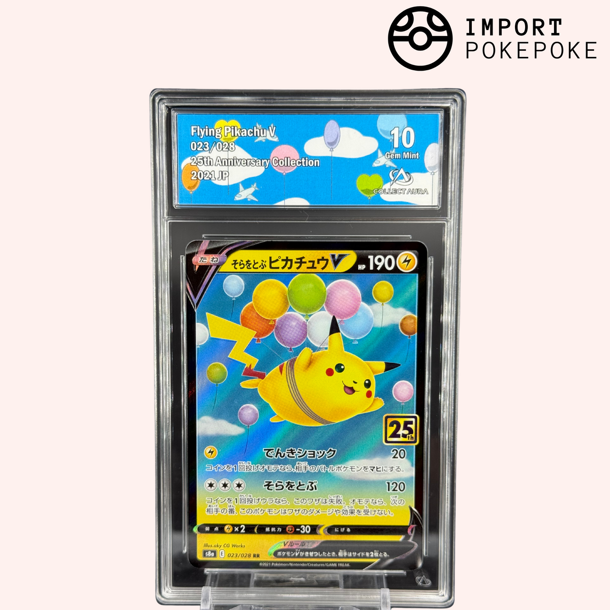 Pikachu Volant V 023/028 – 25. Jubiläums-Kollektion – Japanisch