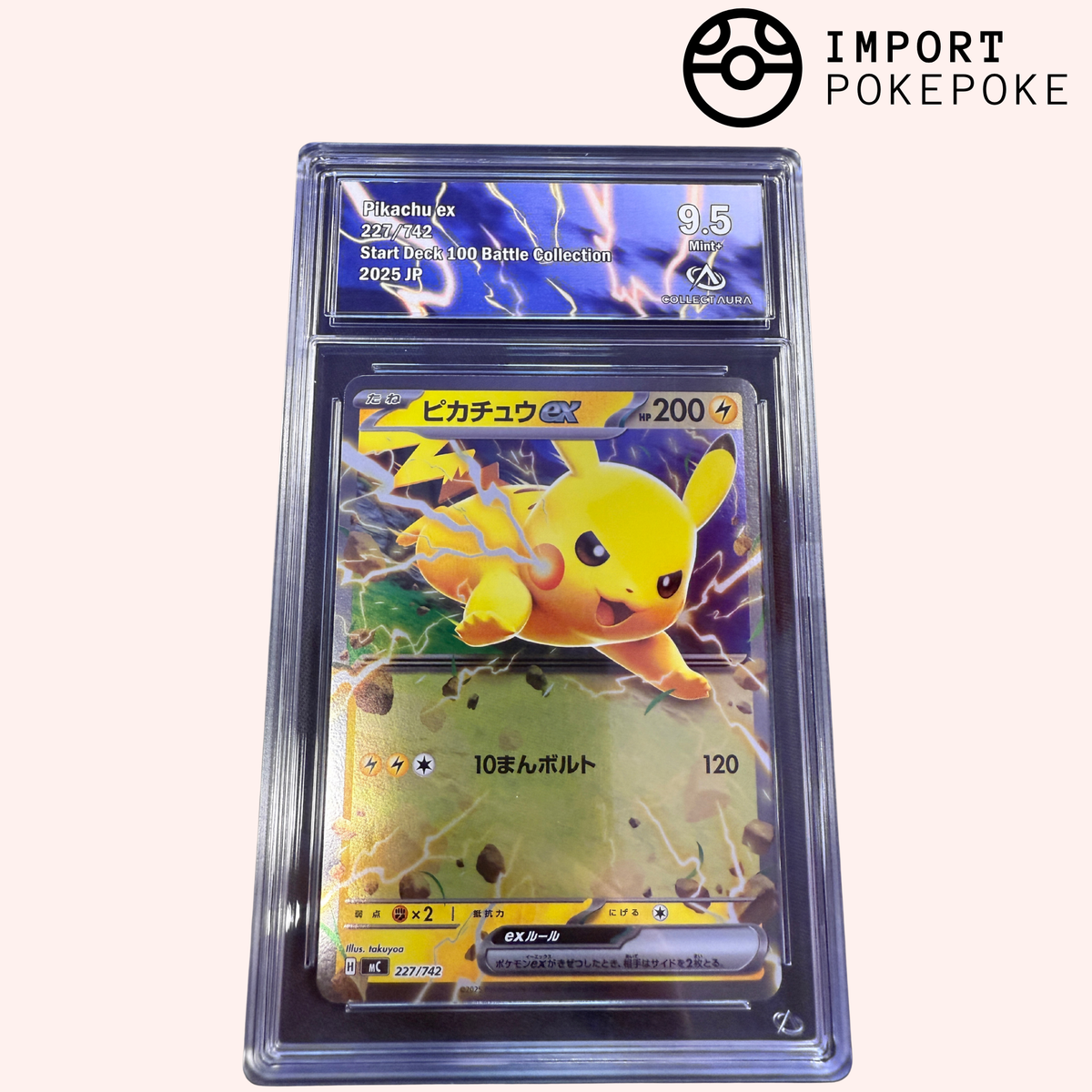 Pikachu ex 227/742 – MC