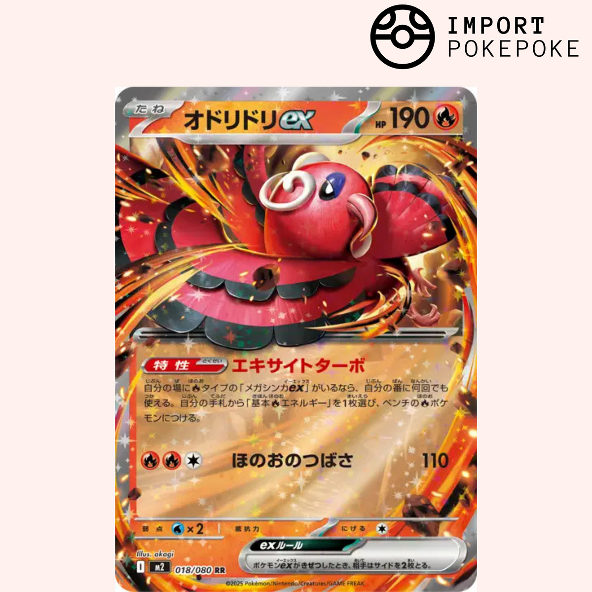 Plumeline ex 018/080 - M2