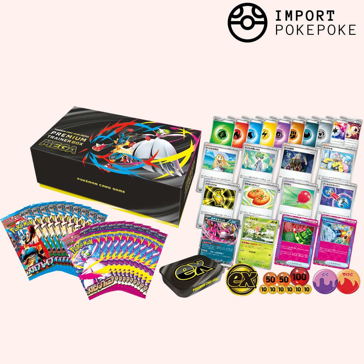 Premium Trainer Box MEGA - Giapponese