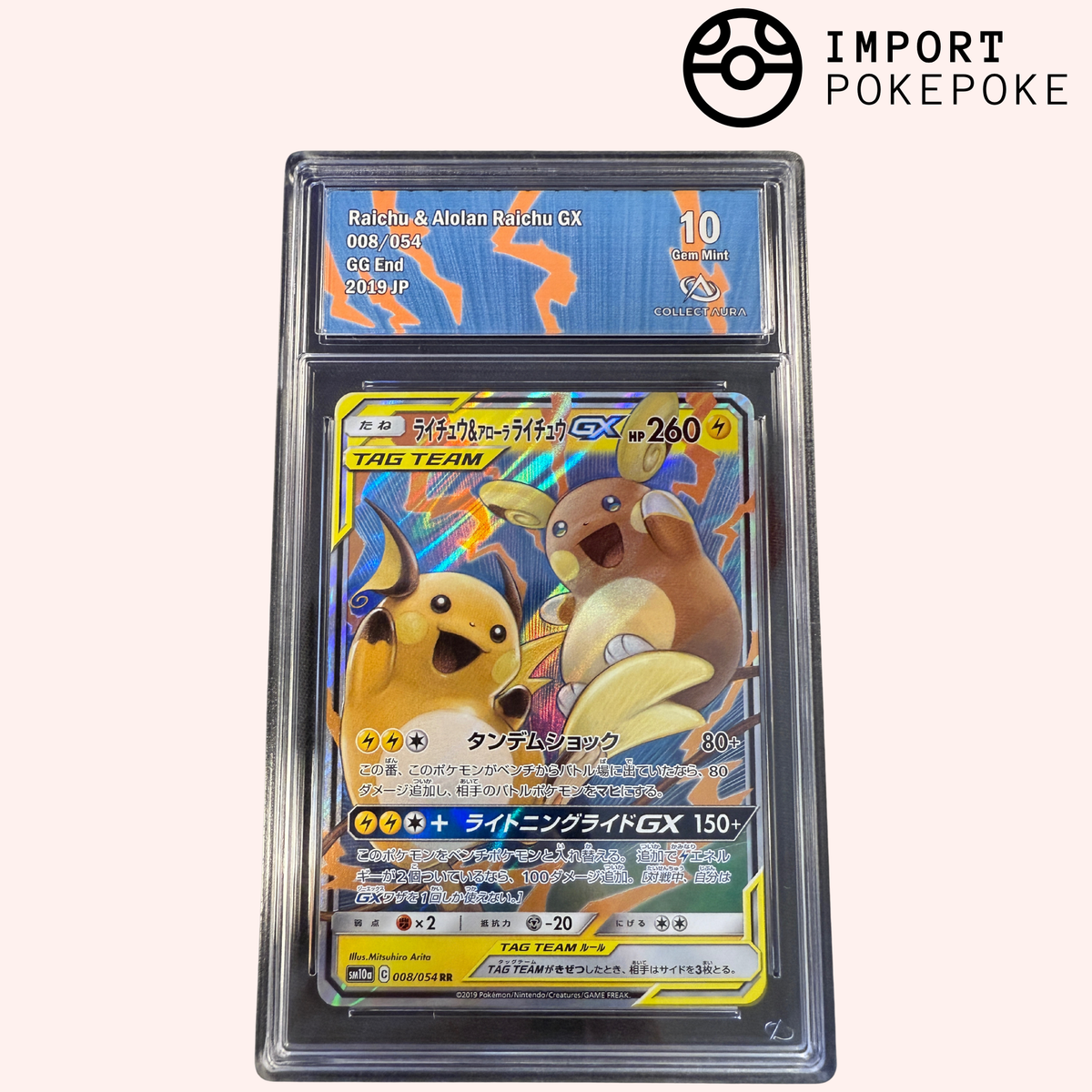 Raichu e Raichu di Alola GX 008/054 - SM10A