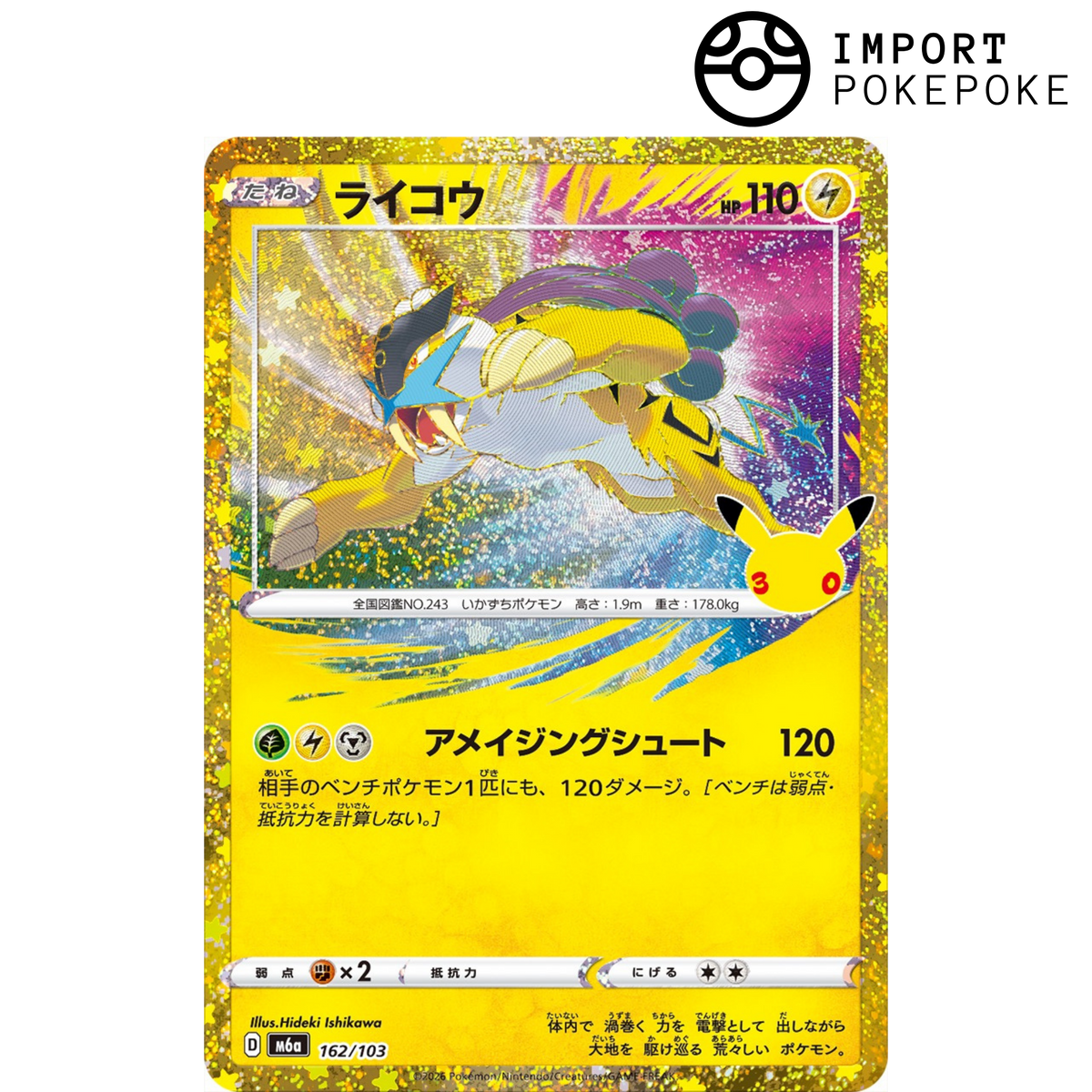 Raikou 162/103 - M6a 30th