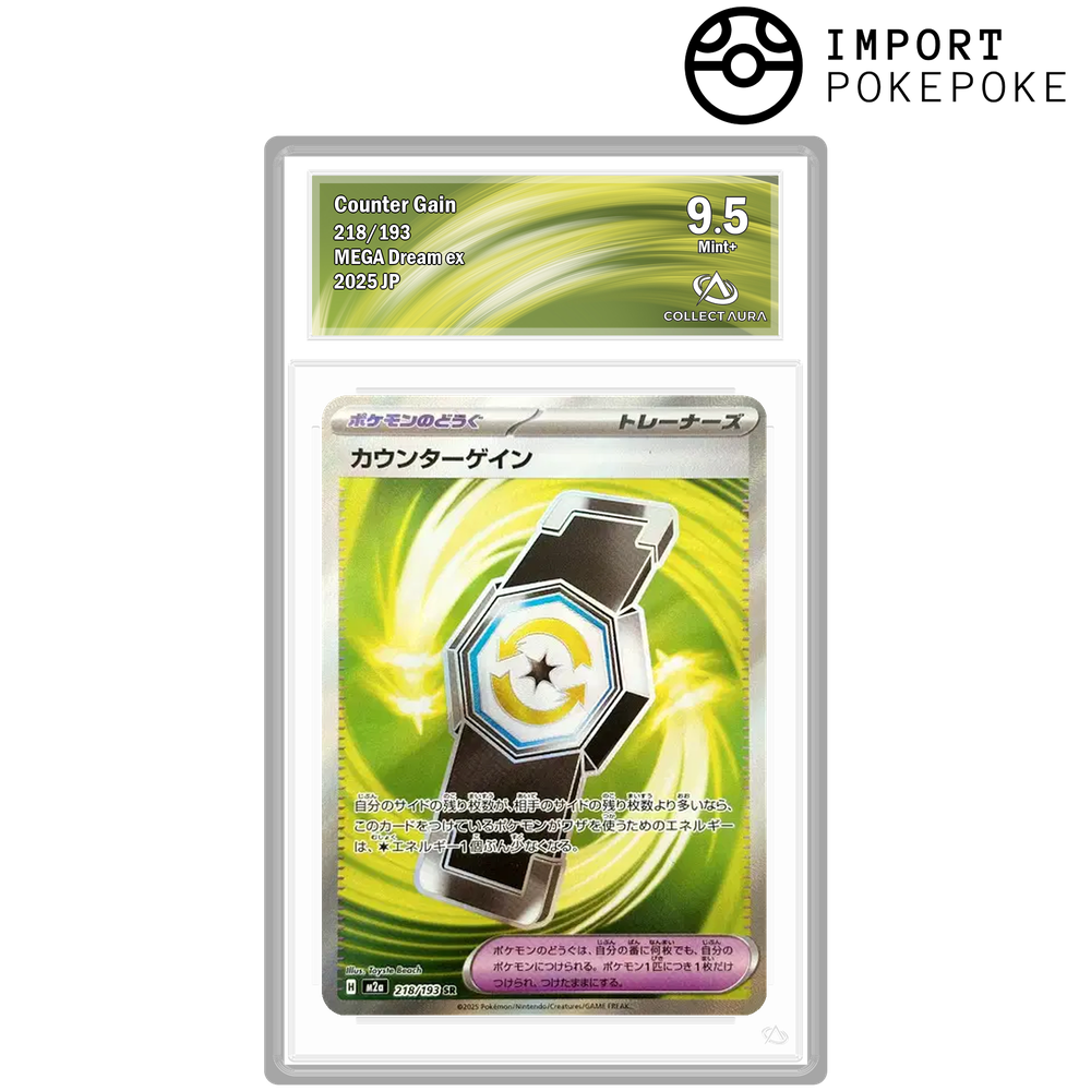 Rattrape-Riposte SR 218/193 - M2A